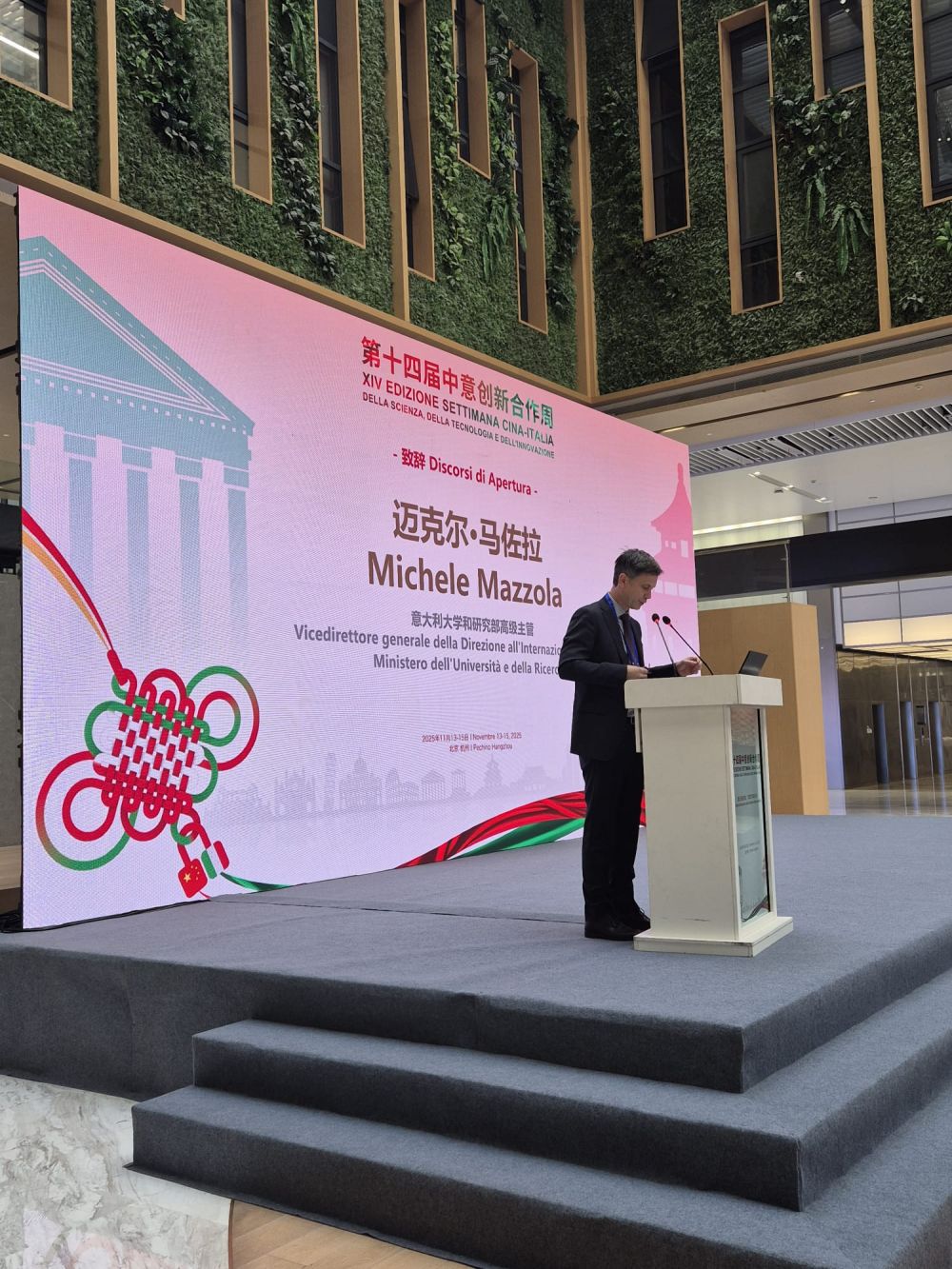 XIV Settimana Scienza Cina-Italia, delegazione in trasferta a Hangzhou - foto: Ufficio Stampa