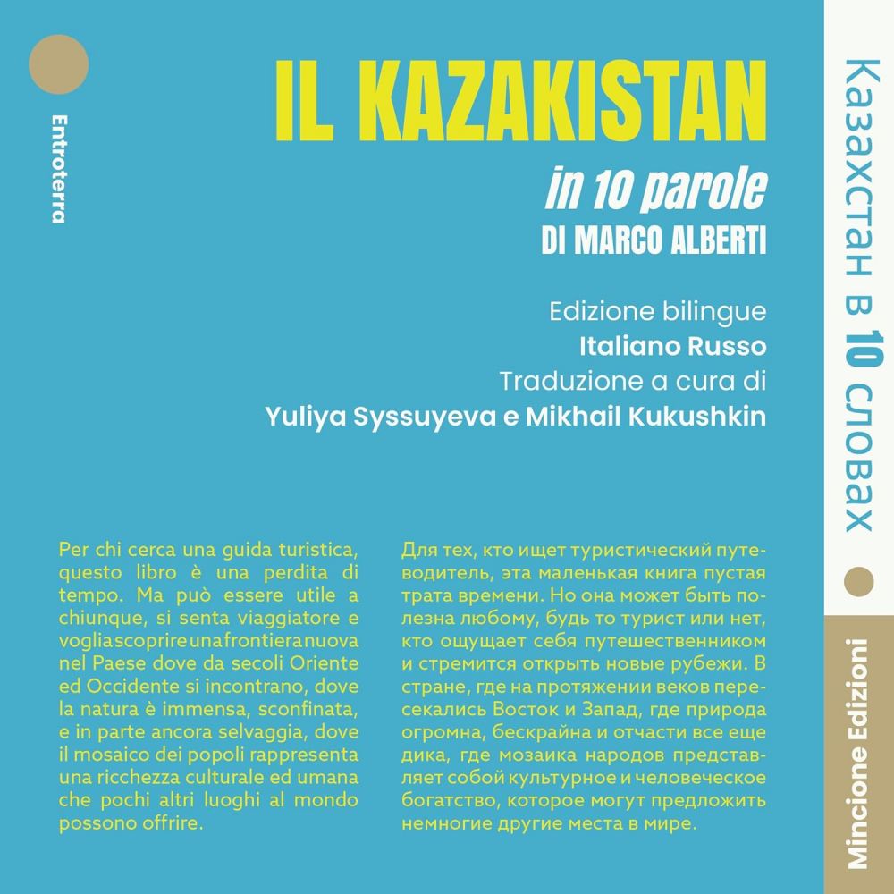 «Il Kazakistan in 10 parole» di Marco Alberti