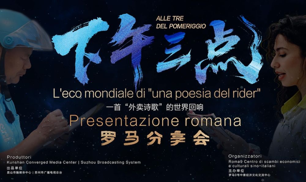 “Alle tre del pomeriggio”: la poesia di Wang Jibing avvicina Cina e Italia