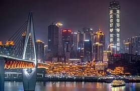 Veduta di Chongqing