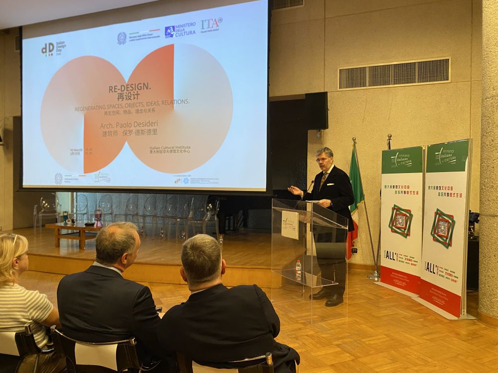 Cina: Italian Design Day a Pechino quale motore di benessere e innovazione