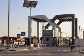 Check point di Rafah