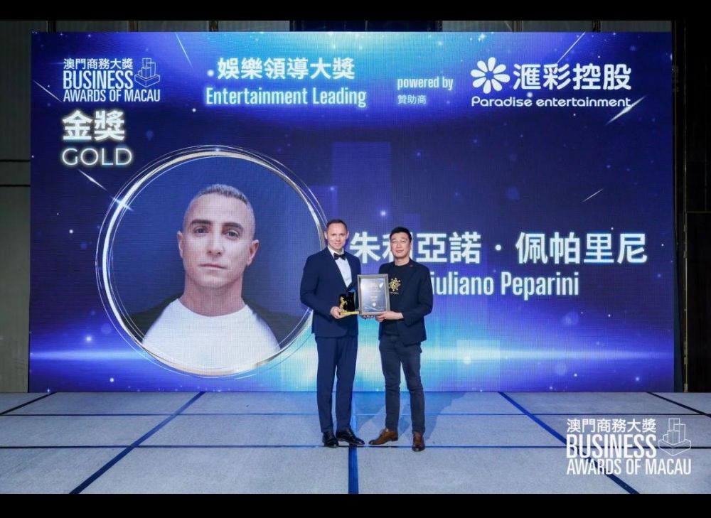 Macao: a regista Giuliano Peparini il "Business Award of Macao 2026"