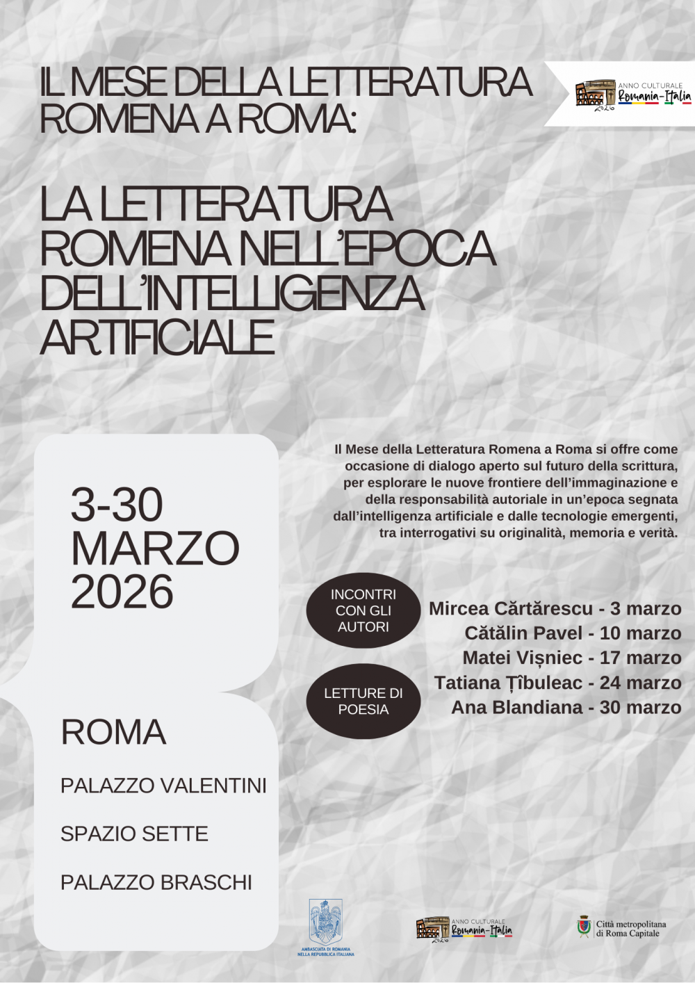 Anno Culturale Romania&ndash;Italia: mese della letterature romena a Roma