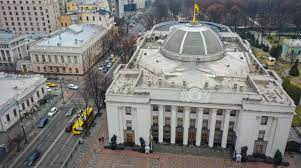 Parlamento dell' Ucraina Verchovna Rada