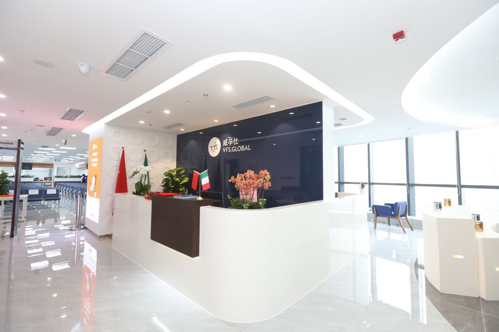 Ufficio Visti per l’Italia a Chongqing di VFS Global